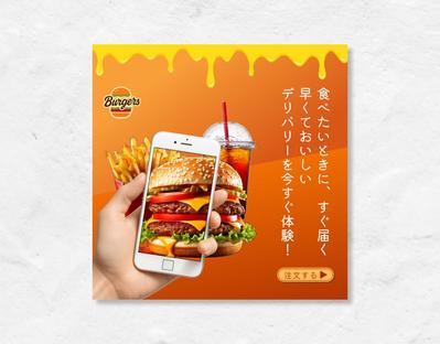 burgers様 / バナーを制作しました