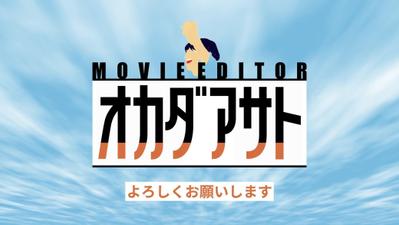 「私の強みとは」「どんな動画を作れるのか」をご理解いただけるよう制作しました