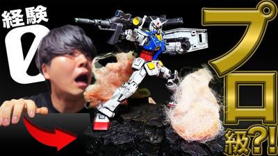 【説明文に動画URLあり】ポートフォリオ①YouTube風編集で自主制作しました