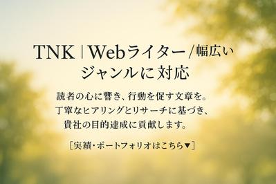 サンプルました