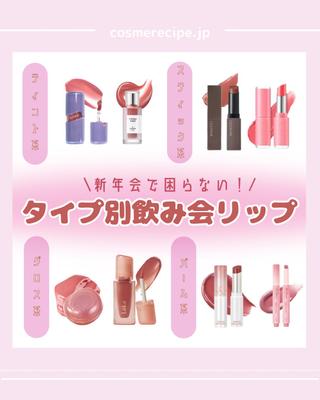 美容アカウントのモデリングをしました