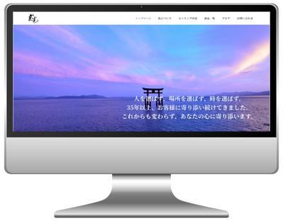 スピリチュアル系サービスサイトを制作しました