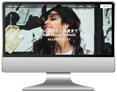 音楽スクールサイトのコーディングを行いました