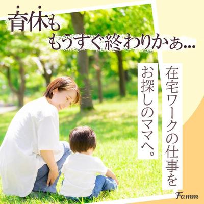 Webデザイナー講座の広告バナーデザインをいたしました