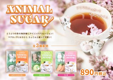 販促POPの作成しました