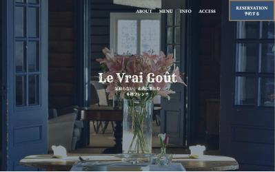 フレンチレストランのLPをオリジナル制作しました