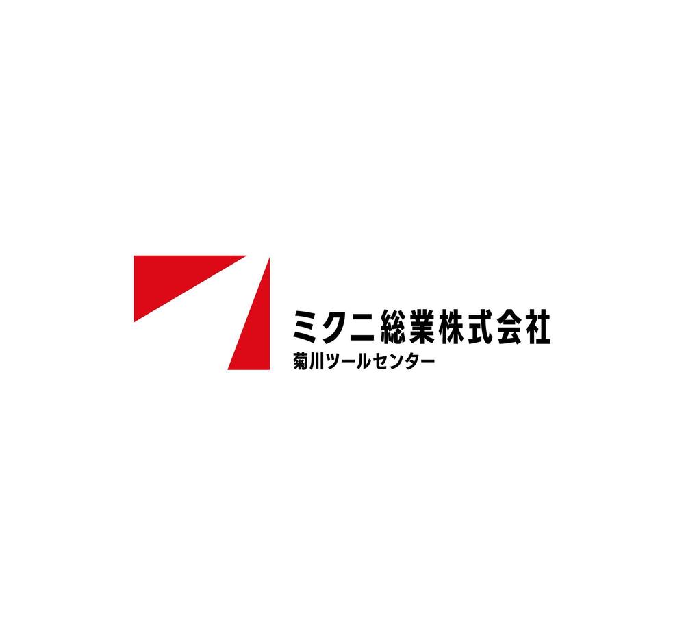 ミクニ総業株式会社のロゴデザインを担当しました