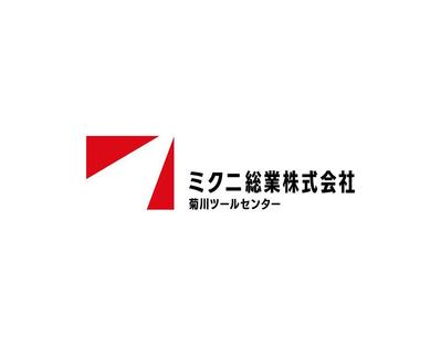 ミクニ総業株式会社のロゴデザインを担当しました