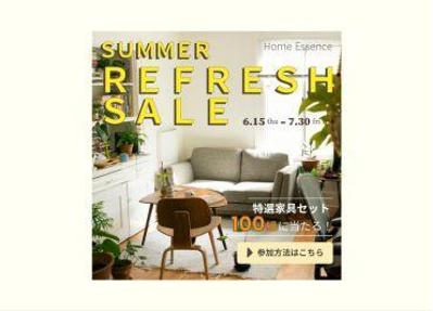 家具屋のバナー広告を制作しました