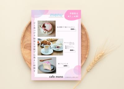 カフェの季節限定メニューチラシを制作しました