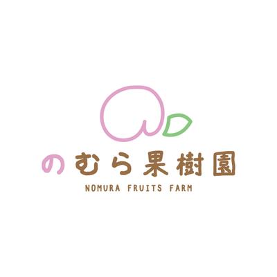 架空のロゴを作りました
