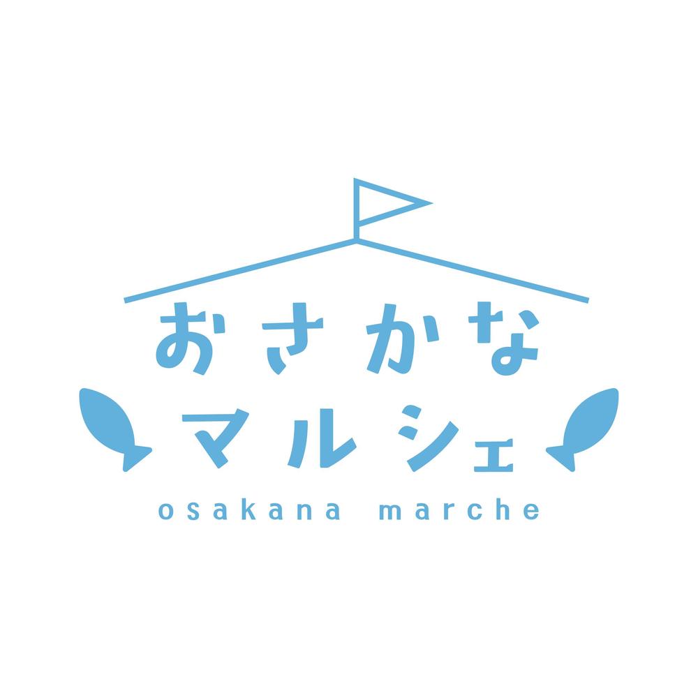 架空のロゴを作りました