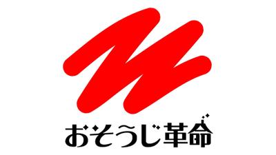 おそうじ革命のCM動画コンペに参加しました