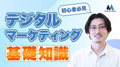 ポートフォリオサイトを制作しました