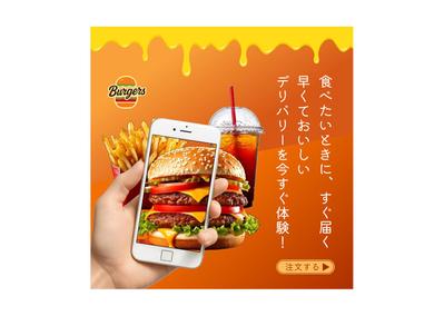 スクエアデザインの飲食店バナーを作成しました
