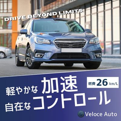 【バナー】車の販売バナーを制作【Canva】しました