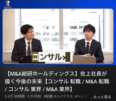 【YouTube編集】長尺トーク番組コンテンツの編集を担当ました