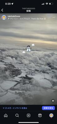 旅行系Instagramでリール動画を作成しました
