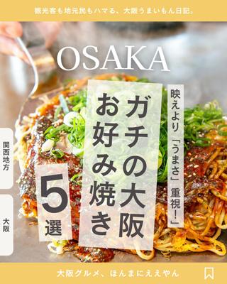 【画像】グルメ紹介の画像を制作しました