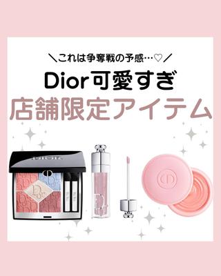 【画像】コスメの紹介の画像を制作しました