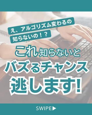 ビジネス系投稿デザインしました