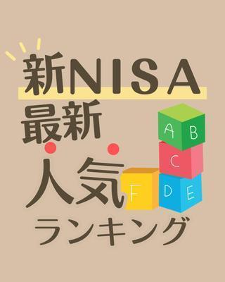 お金系の投稿作成しました