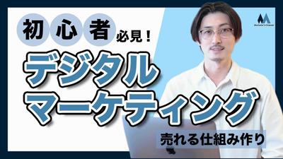 ポートフィリオサイトを作成しました