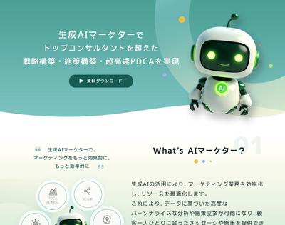 現在のHPをブラッシュアップしたいとのことで、ブラッシュアップデザインを担当いたしました