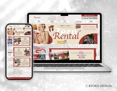 【HP】Zoro Rental　かっこよさ✖️赤　作成しました