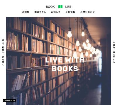 studioを使用してサイト作成しました