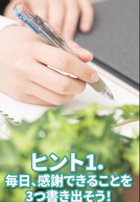 マインド系のTikTok縦長動画を制作・編集しました