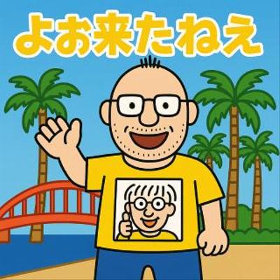 本人の写真を元にしたキャラクター「ともろーさん」が地元高知の方言を使うLINEスタンプを作成しましたました