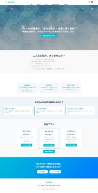 EvoTNiX webサイトになります
コンバージョンやSEOで効率的に集客ができるサイトを設計致しました
