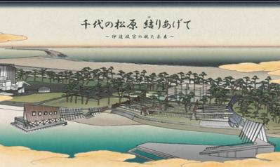 日本画風建築パースを作成しました
