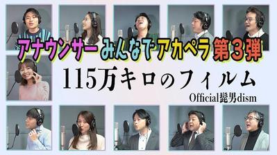 UHB北海道のYouTube動画制作に呼んでいただき、動画編集に携わりました