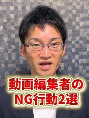 動画編集スクールでのポートフォリオ作成の動画編集を行い
ました