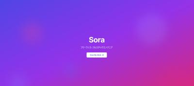 ポートフォリオサイトを公開しました