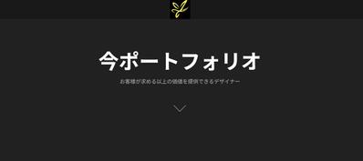バナー、サムネイル、商品加工などWebデザインをしました