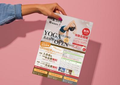 ヨガスタジオのチラシを作成しました