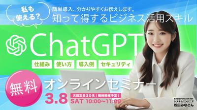 YouTubeサムネイル
架空のYouTubeサムネイル画像を制作しました