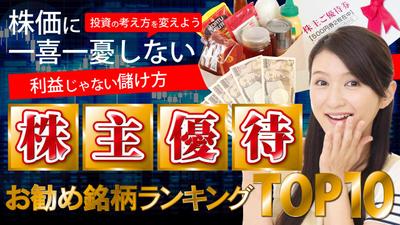 YouTubeサムネイル
架空のYouTubeサムネイル画像を制作しました