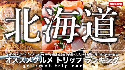 YouTubeサムネイル
架空のYouTubeサムネイル画像を制作しました