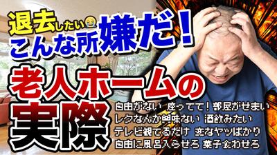 YouTubeサムネイル
架空のYouTubeサムネイル画像を制作しました