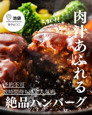 Instagramの投稿のポートフォリオを作成しました