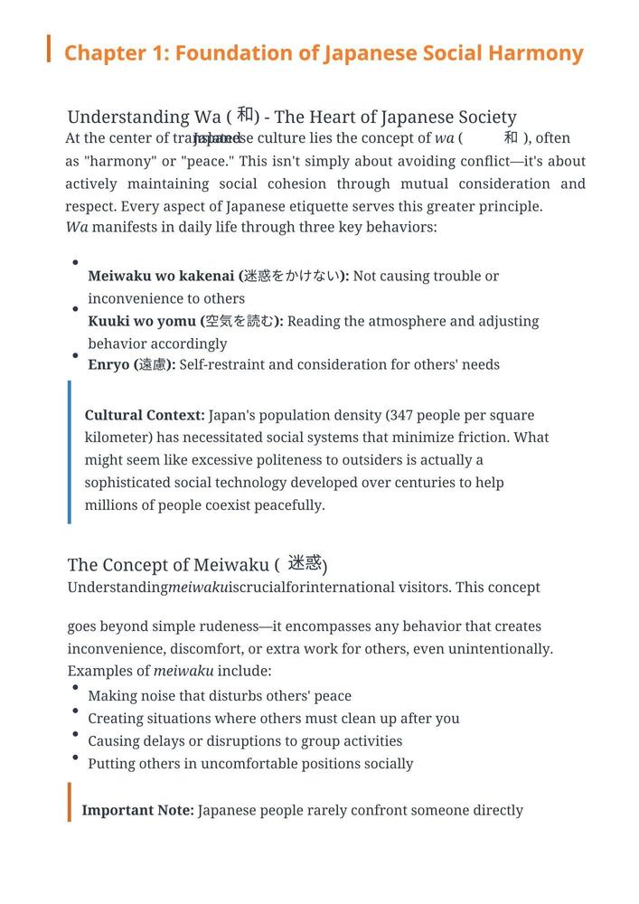 外国人観光客向けに日本でのマナーやエチケットを紹介する書籍を作成しました