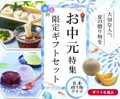ポートフォリオとしてバナーを制作しました