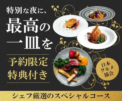 ポートフォリオとしてバナーを制作しました