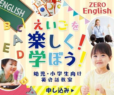 ポートフォリオとしてバナーを制作しました