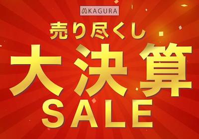家具・雑貨の広告動画を制作・編集しました