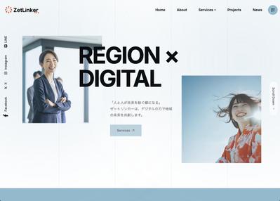 株式会社ゼットリンカーのホームページ(React)を作成ました